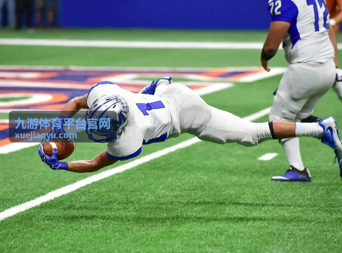 九游体育平台官网赛事场次筛选界面示意